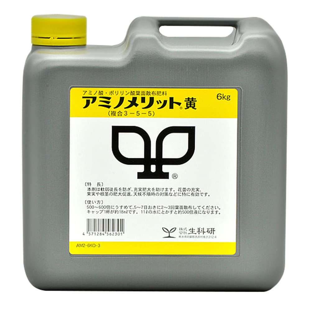 【在庫処分】生科研 肥料 アミノメリット 黄 液剤 6kg Amazon | 生科研 肥料 アミノメリット 黄 液剤 6kg | 除草剤